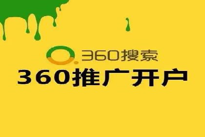 百度推广关键词优化实战案例分享