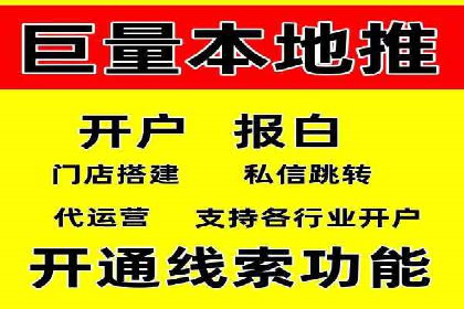短视频信息流内容运营实战经验分享